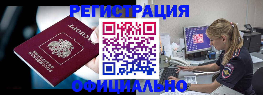 регистрация для дет. сада в Балаково